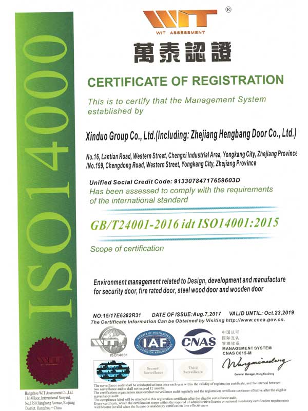 simtodoor manufacturer iso14001